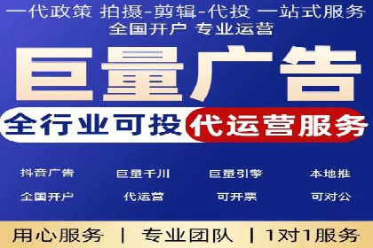 竞价推广开户费用对比：不同平台案例分析